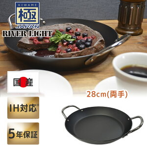 ���o�[���C�g ��JAPAN ������t���C�p�� 28cm �S�t���C�p�� ���Y�t���C�p�� ����� �K�X�EIH�Ή� �����S RIVER LIGHT �ɃW���p�� KIWAME