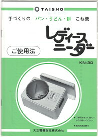 楽天市場】 キッチン用品 > キッチン > ホームベーカリー > 大正電機 