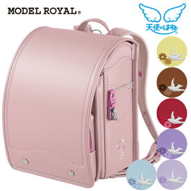 【ランドセルカバー無料クーポン有】天使のはね 2026年ランドセル モデルロイヤル ナチュール 女の子 MODEL ROYAL NATURE セイバン 送料無料 A4フラットファイル対応 MR23G【代引き不可】