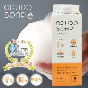 Ղ {fB\[v OPURO SOAP for BODY foA Y A VgXt[ 800ml eʎpbN({gȂlߑւp) BS-SP800 Mizsei BSSP800 쏊 K̔X