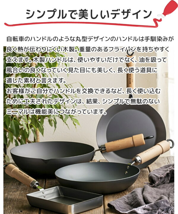 楽天市場】リバーライト 極JAPAN 厚板両手フライパン 28cm 鉄 