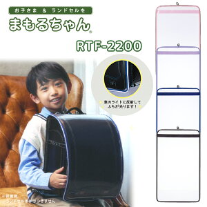 ܂邿 ӂ˓hZJo[ LTCY j̎q ̎q A4tbgt@CTCYhZΉ RTF-2200 sN p[v u[ ubN ˑfޕt { YyhZ