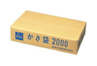 傘ぽん専用ビニール袋2000枚　かさぽん 傘ポン かさポン 傘袋 2000枚 新倉計量器