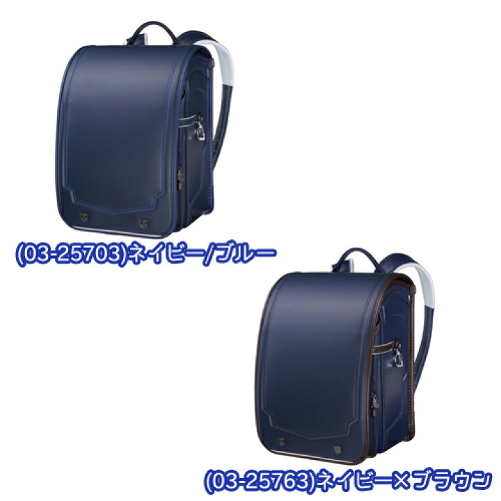 楽天市場】【早期購入お得なクーポン】ふわりぃ ランドセル 2019年 