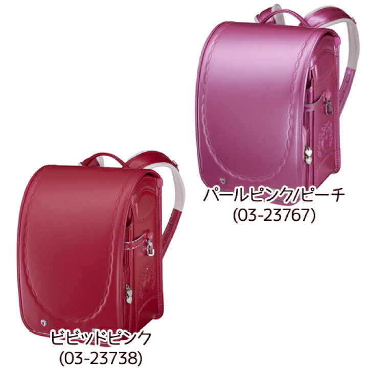 楽天市場】ふわりぃ ランドセル 2021年入学向け2019年型落ちモデル 