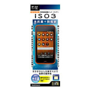 au IS03 ʕیV[ ˖h~ƌG}Ŕ玉h~ tی ʃV[g tB یtB y݁zyz͑