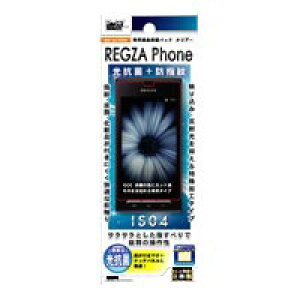 au IS04 REGZA Phone ��ʕی�V�[�� ���˖h�~�ƌ��G�}�Ŕ玉����h�~ �t���ی� ��ʃV�[�g �t�B���� �ی�t�B���� ���O�U�t�H�� �y�������݁z�y���������z������͑�����
