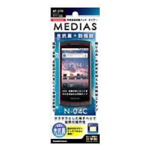 hR MEDIAS N-04C ʕیV[ ˖h~ƌG}Ŕ玉h~ OUtH tی ʃV[g tB یtB y݁zyz͑