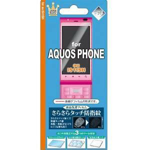 au AQUOS PHONE IS11SH ʕیV[ ˖h~Ŏw䂪tɂ tی ʃV[ V[g یtB y݁zyz͑