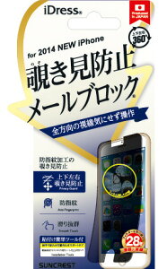 iPhone6 (4.7C`) [ubN ubN 360x ̂h~V[ ʕیV[ tیtB y݁zyz͑