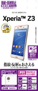 Xperia Z3 SO-01G SOL26 401SO ʕیV[ ˖h~ w䂪tɂ tیtB y݁zyz͑