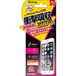 iPhone6 Plus (5.5インチ) 画面保護シール 衝撃を自己吸収する 光沢 液晶保護フィルム 【あす楽】
