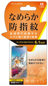 iPhoneXR (6.1C`) 2018 NEW ʕیV[ Ŏw䂪tɂ K tیtB y݁zyz͑