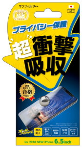 iPhoneXS Max (6.5C`) 2018 NEW [ubN Ռz ubN Êh~V[ ʕیV[ tیtB y݁zyz͑