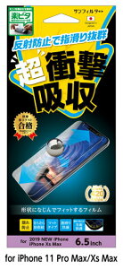 iPhone11Pro Max (6.5C`) 2019 NEW ʕیV[ Ռȋz Sʕی w䂪tɂ tیtBy݁zyz͑