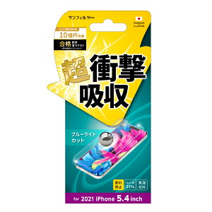 iPhone13mini (5.4C`) 2021 NEW ʕیV[ Ռȋzău[CgJbg Sʕی tیtB ڂy݁zyz͑