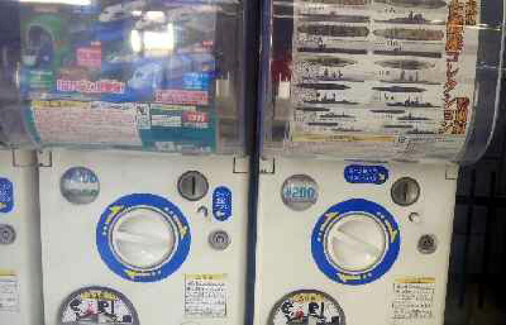 楽天市場】【中古】ガチャガチャ販売機 バンダイ カプセルステーション 