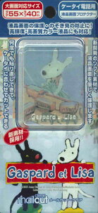 [ubN TƃKXp[  2.6C` ̂h~ yyz