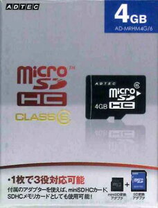 hmicroSD HCJ[h 4GB SDA_v^[ 5Nۏ ADTEC yyz