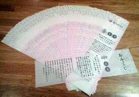 楽天市場 おみくじ セットの通販