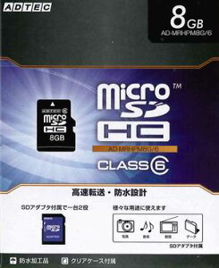 hmicroSD HCJ[h 8GB SDA_v^[ 5Nۏ ADTEC yyz