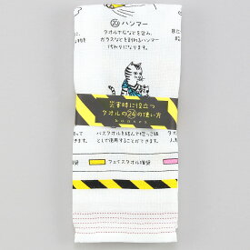 てぬぐいタオル 布ごよみ 災害時に役立つタオルの24の使い方 今治の日本製 防災