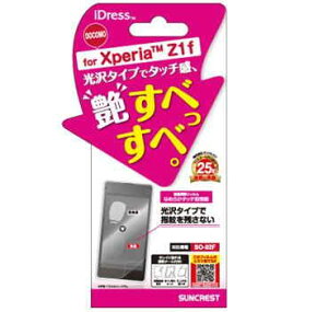 XPERIA Z1f SO-02F ��ʕی�V�[�� ������Ŏw�䂪�t���ɂ��� ���K���� �t���ی� ��ʃV�[�� �V�[�g �ی�t�B���� �G�N�X�y���A �h�R�� �y�����y�z
