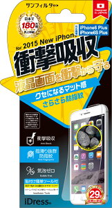 iPhone6s Plus 2015 NEW (5.5C`) ʕیV[ Ռȋz w䂪tɂ tیtB