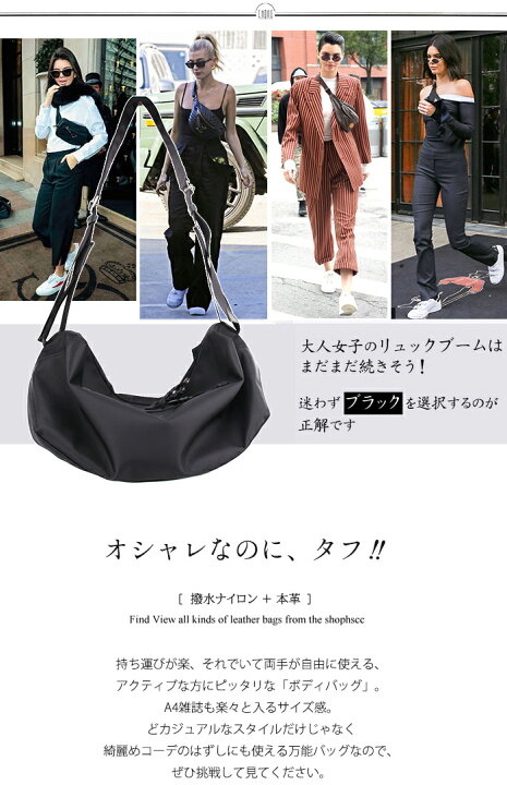 楽天市場 ボディバッグ リュックサック 撥水ナイロン ボディバッグ ワンショルダー 斜めがけバッグ 斜め掛け バッグ ショルダー メンズ レディース ボディバッグ レディースボディバッグ 通勤 通学 株式会社tem 楽天市場店