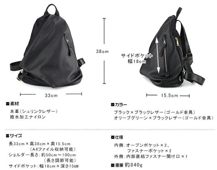 楽天市場】最新トレンド・軽量・高品質本革レディースリュック 