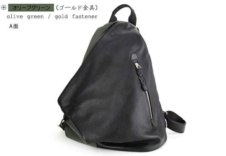 楽天市場】最新トレンド・軽量・高品質本革レディースリュック 