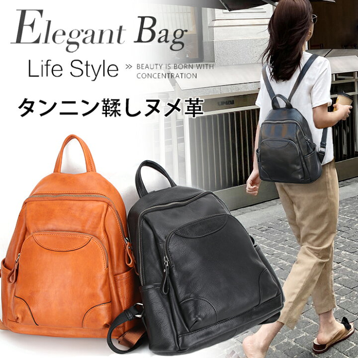 楽天市場 本革 リュック タンニン鞣し ヌメ革 レザー ショルダーバッグ 牛革 レディース リュックサック 可愛い バッグ 女性 ギフト 旅行 通勤 リュック 軽量 軽い 大容量 新品 送料無料 株式会社tem 楽天市場店