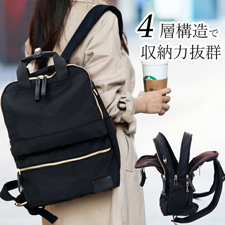 楽天市場 撥水加工 ナイロン ビジネスバッグ リュック レディース 4層構造 収納力抜群 大容量 大人 ナイロンリュック リュックレディース ナイロン リュック カードケース付き リュックサック マザーズリュック 大人リュック 送料無料 株式会社tem 楽天市場店