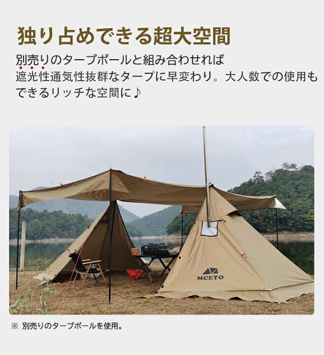 楽天市場】キャンプテント A型フレーム パップテント 煙突口あり 