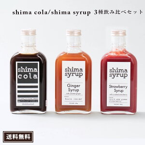 yݔ 3{ZbgzNtgR[ishima colaj240g &WW[Vbv240g &C`SVbv230g  Y  Vbv Y hN Y_ Y_ JNe v[