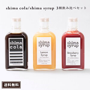 yݔ׃Vbv3{ZbgzNtgR[ishima colaj240g&Vbv240g &C`SVbv230g  Y ߃^Cv Vbv Y Y_ Y_ mJtFC J