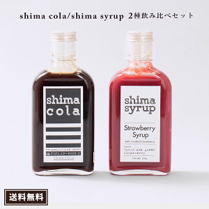 y ݔ Vbv2{ZbgzNtgR[ishima colaj240g C`SVbv230g  Y ߃^Cv Vbv Y mJtFC JNe \[_ Y_ Y_ h