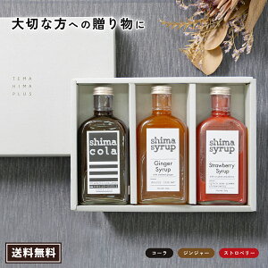 yMtgBOXtEݔ Vbv3{ZbgzNtgR[(shima colaj240g&WW[Vbv240gC`S230g Y Y lΉ  mJtFC hNMtg VbvNtg