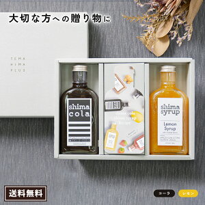 yMtgBOXtEݔ׃Vbv2{ZbgzNtgR[ishimacolaj240g&NtgVbv240g Y Y  lΉ  hNMtg VbvMtg NtgR[