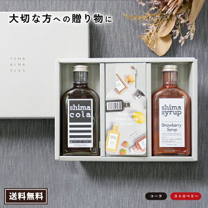 yMtgBOXtEݔ Vbv2{ZbgzNtgR[ishima colaj240g &C`SVbv230g Y Y lΉ  mJtFC hNMtg VbvMtg NtgR[