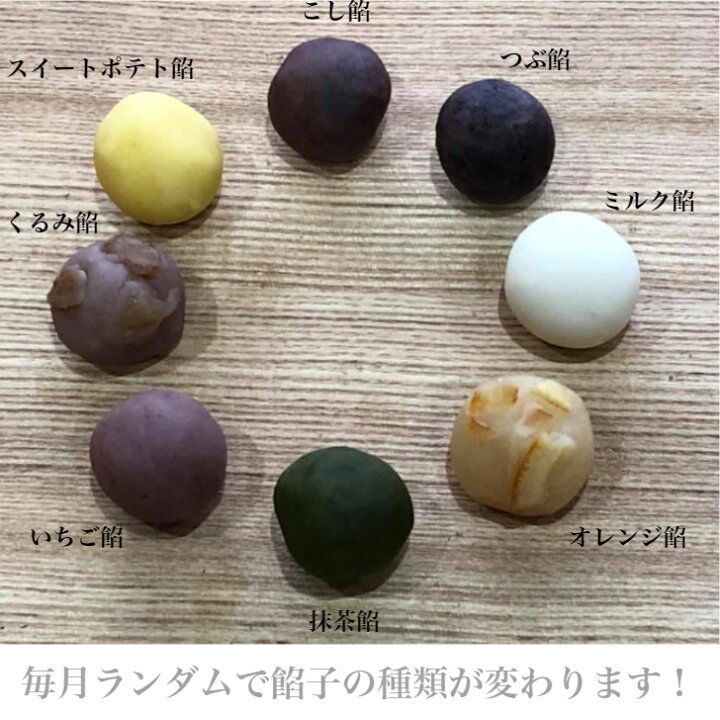 楽天市場 11月の上生菓子 6個入 練りきり 花 和菓子 上生菓子 生菓子 おうちスイーツ おうちカフェ お祝い 季節の花 お持たせ 帰省土産 菓子処 手毬 楽天市場店