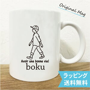 ������ going�}�O�J�b�v(boku) ���ǂ��̓� �M�t�g ��������