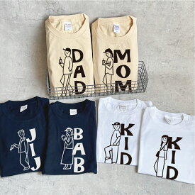 【文字オーダーOK!】break Tシャツ 選べるファミリーデザイン