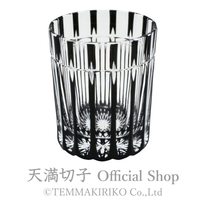楽天市場】天満切子 ロックグラス24% 十字 約200ml レッドクリスタル 