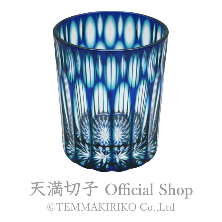 楽天市場】天満切子 ロックグラス24% 2色被せ つぼみ 約200ml レッド 
