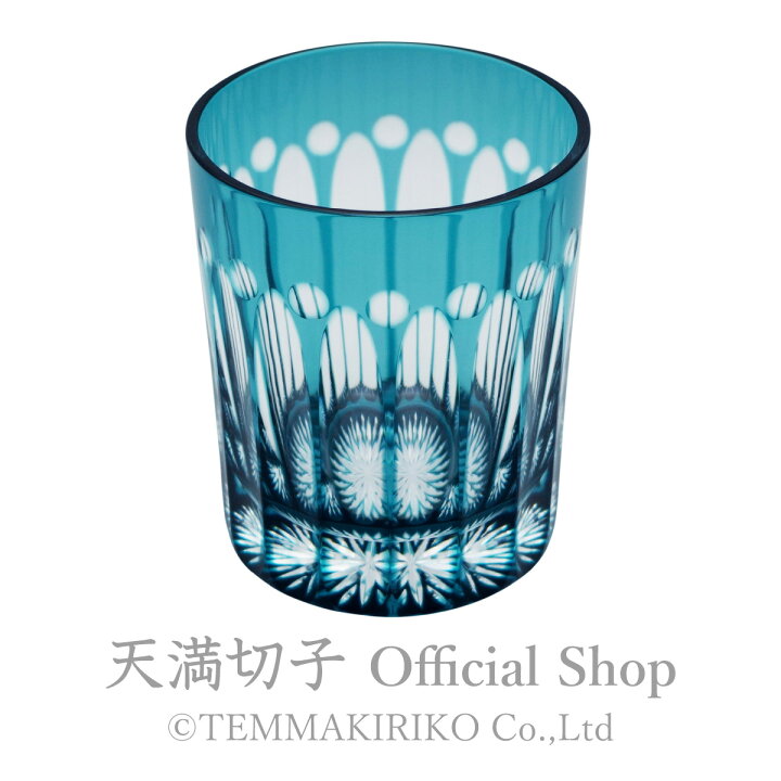 楽天市場】天満切子 ロックグラス24% 王冠 約200ml レッドクリスタル 