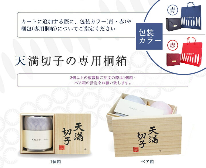 楽天市場】天満切子 ロックグラス 丸々 約200ml 無鉛ガラス 切子グラス 