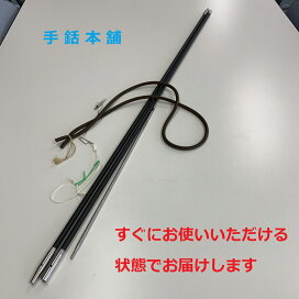 楽天市場】 釣具 > 手銛本体 : 手銛本舗ストア