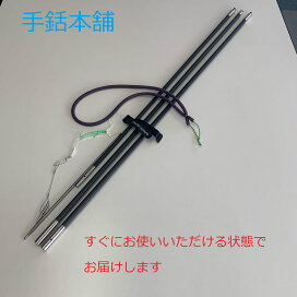 楽天市場】 釣具 > 手銛本体 : 手銛本舗ストア