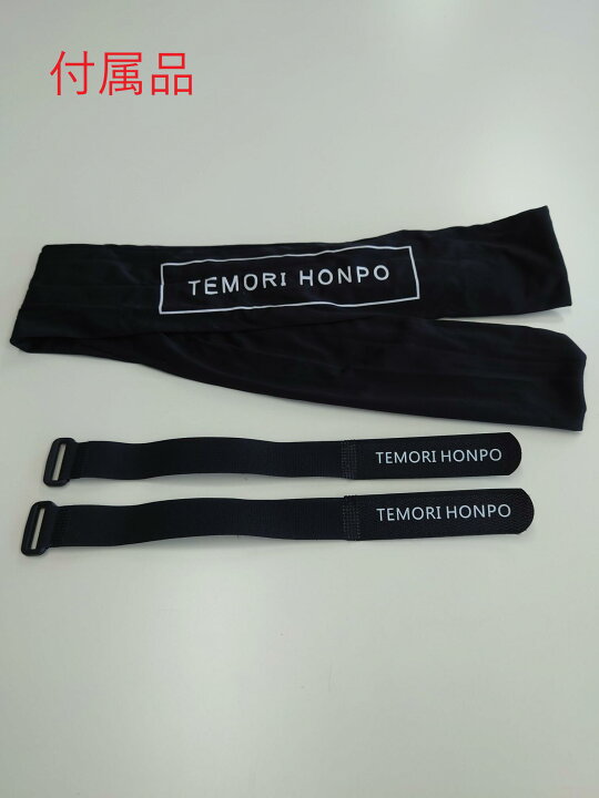 楽天市場】TEMORI HONPO 手銛本舗 新3K織柄12mmフルカーボンチョッキ銛 